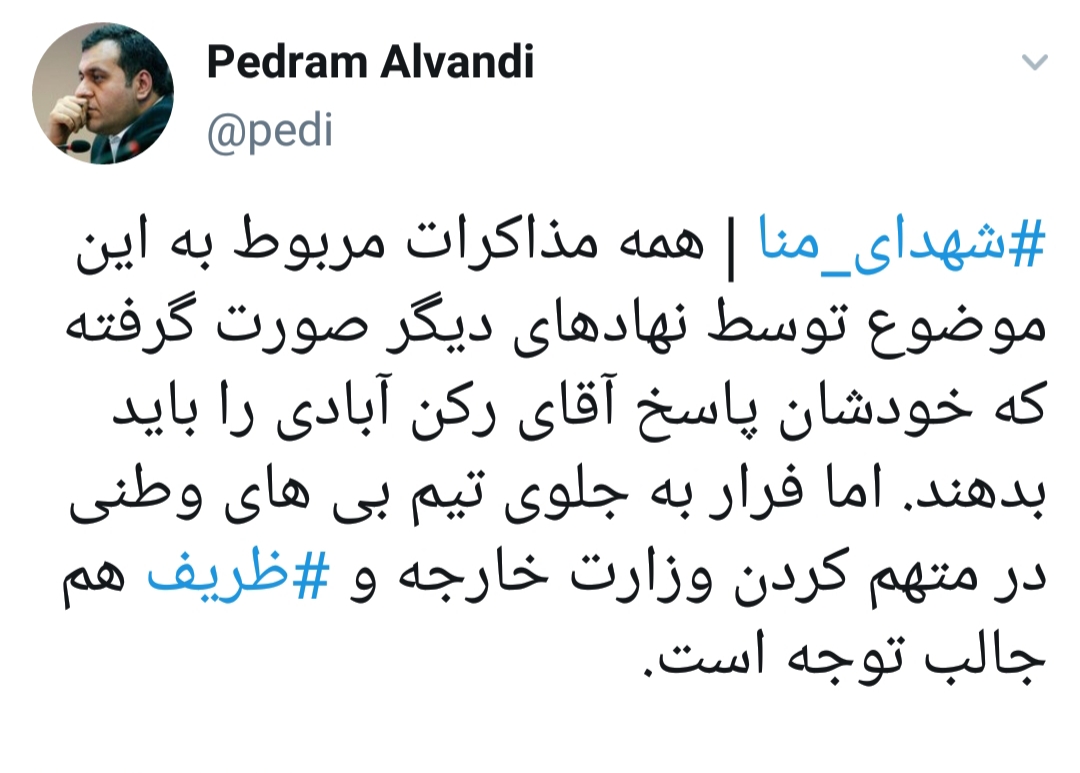 در حال تکمیل در حال تکمیل