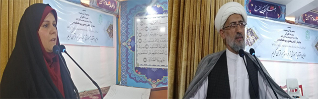 پایان دوره تخصصی تربیت مربی قرآن در هرات پایان دوره تخصصی تربیت مربی قرآن در هرات