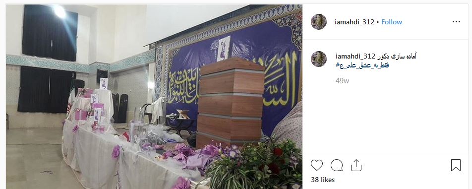 پویش مجازی انجام یک کار خوب &laquo; فقط به عشق علی&raquo; راه&zwnj;اندازی شد