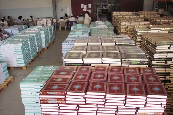 دارمصحف آفریقا؛ مرکزی فعال در زمینه چاپ و نشر قرآن کریم در قاره سیاه دارمصحف آفریقا؛ مرکزی فعال در زمینه چاپ و نشر قرآن کریم در قاره سیاه