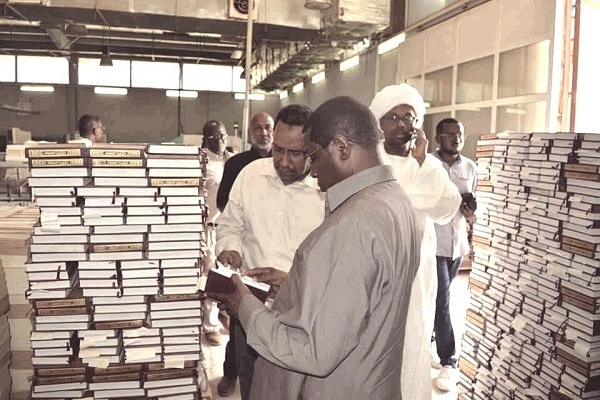 دارمصحف آفریقا؛ مرکزی فعال در زمینه چاپ و نشر قرآن کریم در قاره سیاه دارمصحف آفریقا؛ مرکزی فعال در زمینه چاپ و نشر قرآن کریم در قاره سیاه