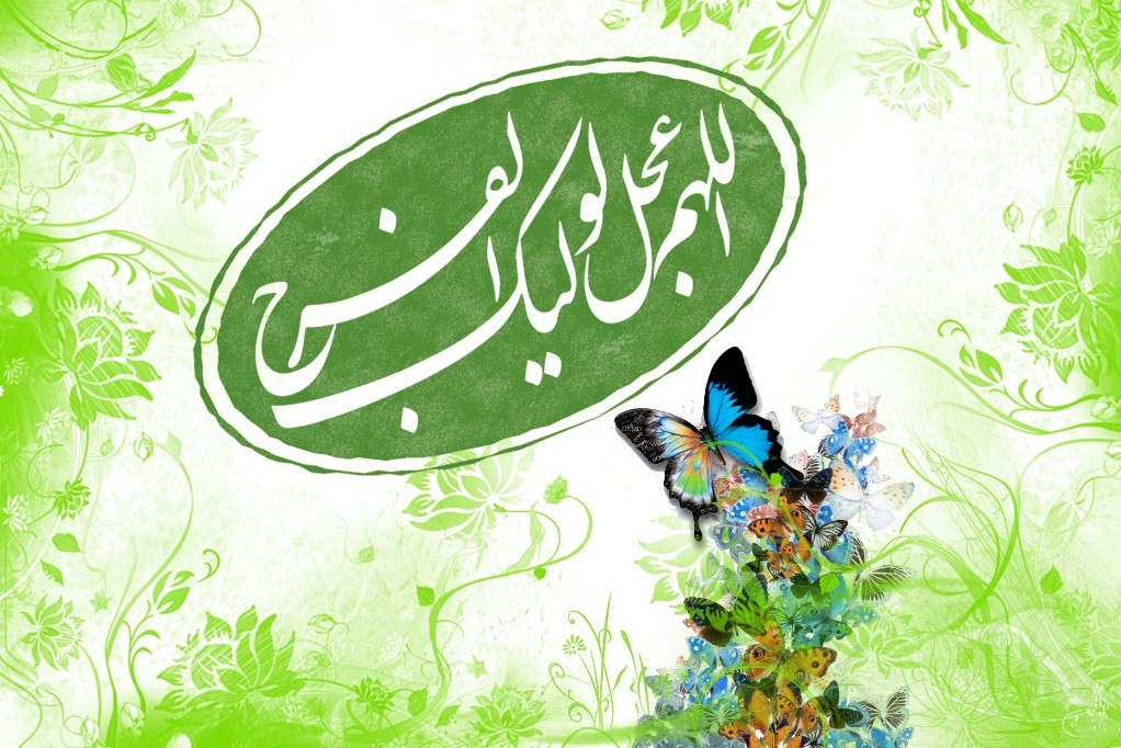 ظهور منجی پایان بدعتهای باطل و نابخردیها است ظهور منجی پایان بدعتهای باطل و نابخردیها است