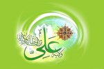 کاروان شادی دهه ولایت در امامزاده ابراهیم(ع) راه‌اندازی می‌شود