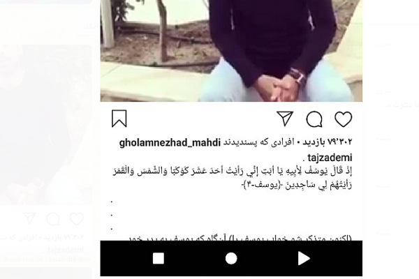 پدیدهای به نام «تلاوتهای اینستاگرامی» / اولین مخالفتهای رسمی پدیدهای به نام «تلاوتهای اینستاگرامی» / اولین مخالفتهای رسمی