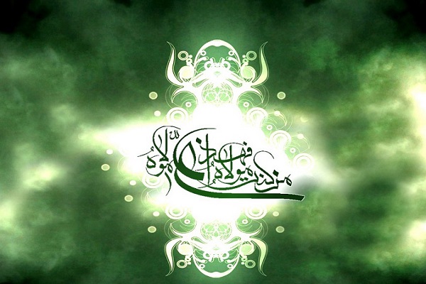 فردا//غدیر خم؛ نقطه تلاقی نبوت و امامت