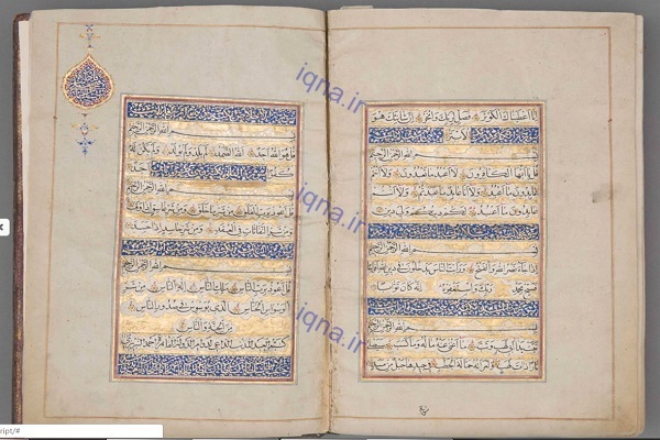 تصاویر اختصاصی ایکنا از قرآنهای موزه اسلامی مالزی تصاویر اختصاصی ایکنا از قرآنهای موزه اسلامی مالزی