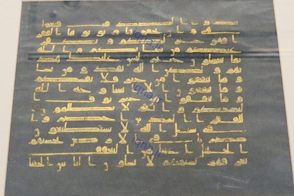 تصاویر اختصاصی ایکنا از قرآنهای موزه اسلامی مالزی تصاویر اختصاصی ایکنا از قرآنهای موزه اسلامی مالزی