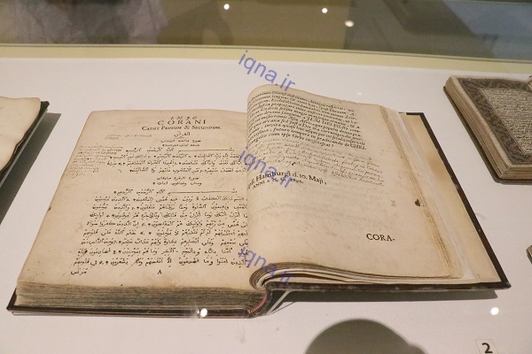 تصاویر اختصاصی ایکنا از قرآنهای موزه اسلامی مالزی تصاویر اختصاصی ایکنا از قرآنهای موزه اسلامی مالزی