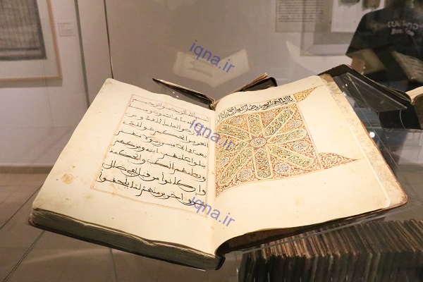 تصاویر اختصاصی ایکنا از قرآنهای موزه اسلامی مالزی تصاویر اختصاصی ایکنا از قرآنهای موزه اسلامی مالزی