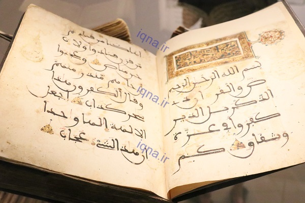 تصاویر اختصاصی ایکنا از قرآن‌های موزه اسلامی مالزی