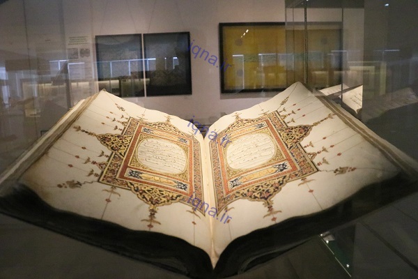 تصاویر اختصاصی ایکنا از قرآنهای موزه اسلامی مالزی تصاویر اختصاصی ایکنا از قرآنهای موزه اسلامی مالزی