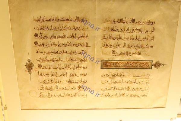 تصاویر اختصاصی ایکنا از قرآنهای موزه اسلامی مالزی تصاویر اختصاصی ایکنا از قرآنهای موزه اسلامی مالزی
