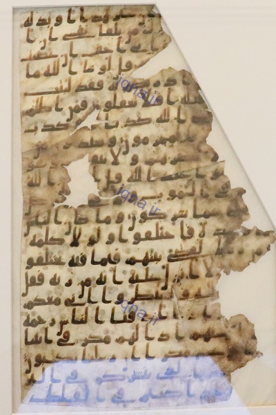 تصاویر اختصاصی ایکنا از قرآنهای موزه اسلامی مالزی تصاویر اختصاصی ایکنا از قرآنهای موزه اسلامی مالزی