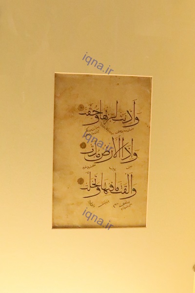 تصاویر اختصاصی ایکنا از قرآنهای موزه اسلامی مالزی تصاویر اختصاصی ایکنا از قرآنهای موزه اسلامی مالزی