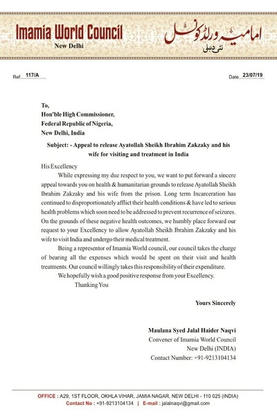 تظاهرات حمایت از رهبر شیعیان نیجریه در هند