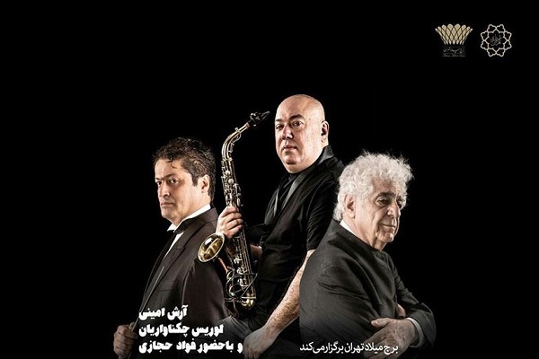 ارکستر فیلارمونیک یک اولین تکراری/ به خاطر عاطر مخاطبان احترام بگذاریم