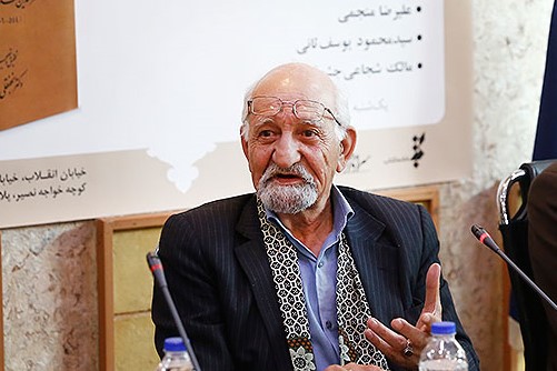 تقریری بر حکمت&zwnj;الاشراق شیخ اشراق