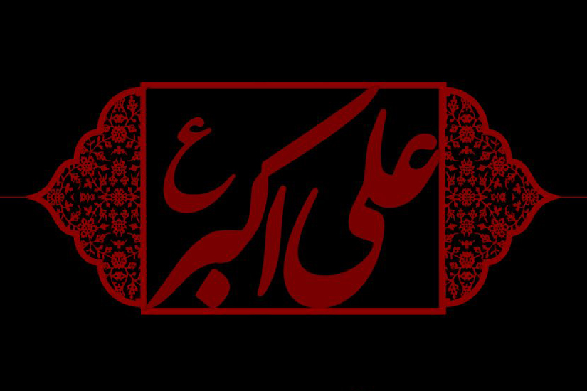 یکشنبه 17 شهریور/ &laquo;مه انور من&raquo; نوحه&zwnj;خوانی به سبک بوشهری