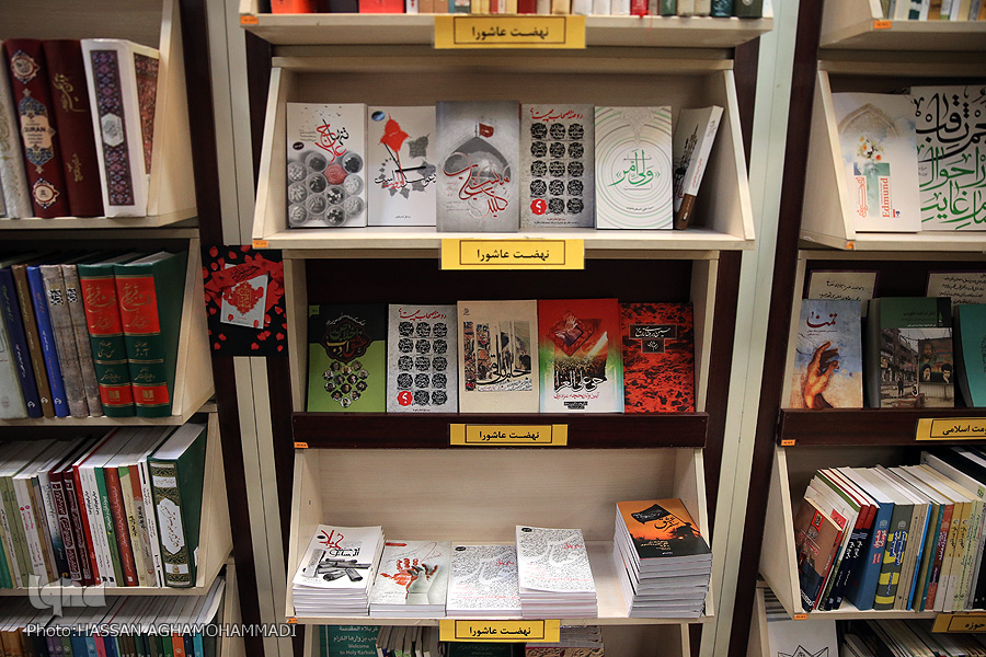 انتشار آثار عاشورایی در بازار کم&zwnj;رمق نشر دینی و قرآنی نیمه شهریور