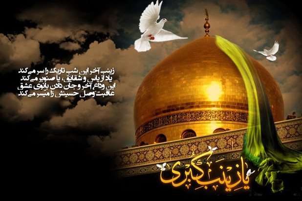 صوت/ برگرد بدون خواهر خود می&zwnj;روی کجا