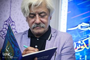 مراسم رونمایی از کتاب «خون خدا»
