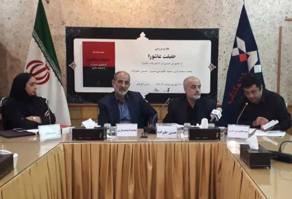 ظلم و جور یزید را به فسق و فجور تقلیل ندهیم