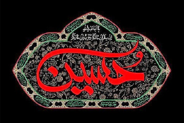 ظلم و جور یزید و شیوه انتصاب او؛ زمینه اصلی نهضت عاشورا