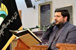 کرسی تلاوت عاشورایی در آستان عبدالعظیم(ع) برگزار شد + صوت