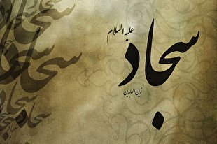 ارزش عبادت کم ولی پیوسته