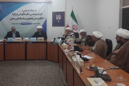 استفاده از حکم حکومتی را به هر موضوعی تسری ندهیم