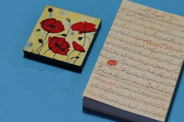 روایتی امروزین از مقتل امام حسین(ع)/ &laquo;آه&raquo; را بدون دغدغه بخوانید