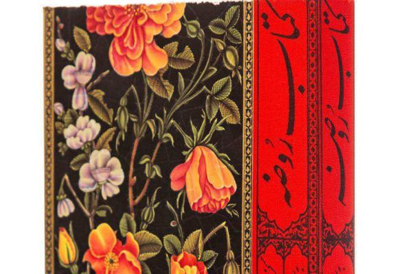 &laquo;کتاب روضه&raquo;؛ اثری بدون روایات تاریخی ضعیف