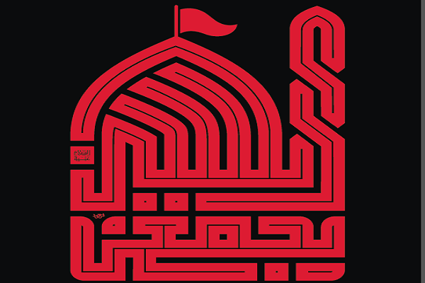 اعزام 40 قاری و برپایی کرسی تلاوت مشترک ایران و عراق در اربعین اعزام 40 قاری و برپایی کرسی تلاوت مشترک ایران و عراق در اربعین