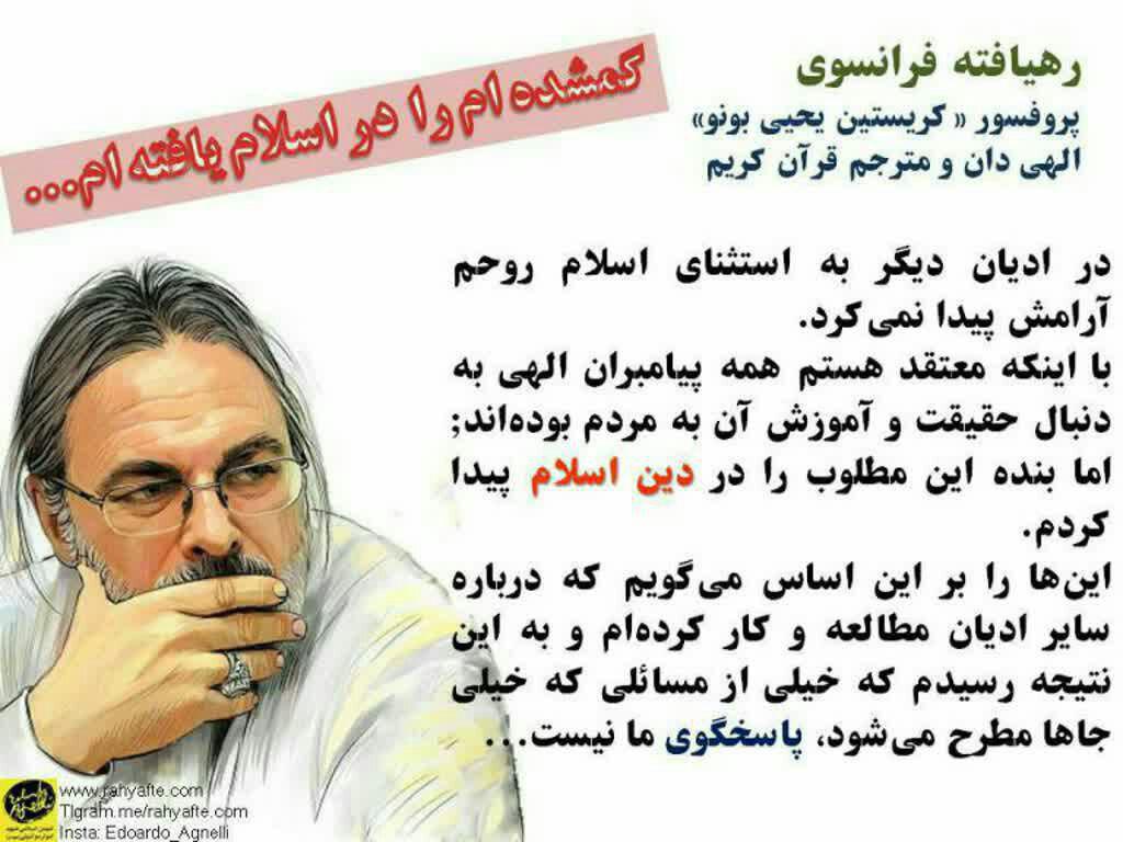 فتوتیتر/ شیعه ماندن مهم&zwnj;تر از شیعه بودن است