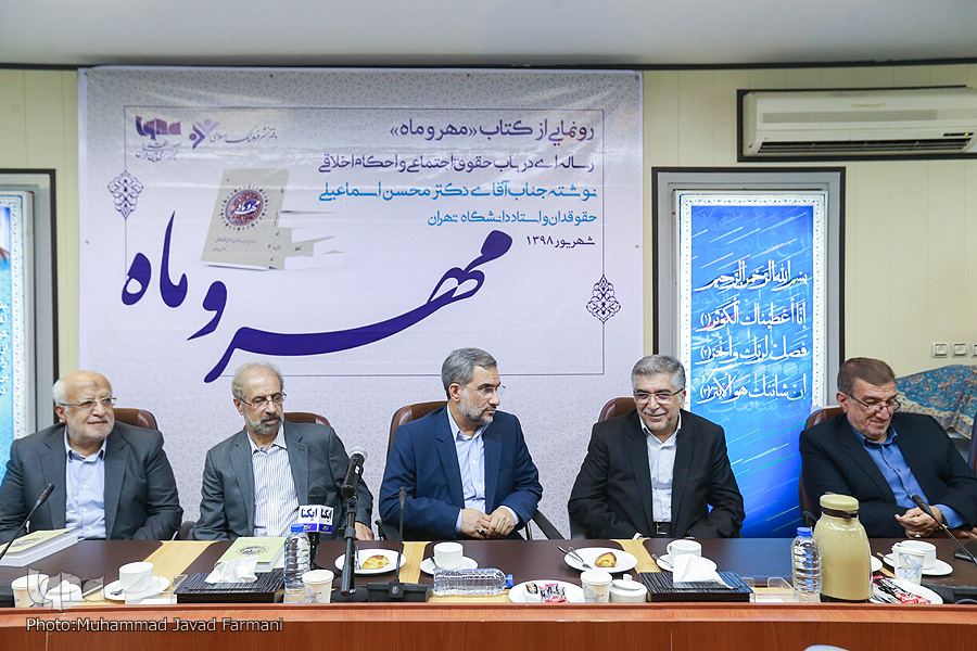 داستان شنیدنی خلق &laquo;مهر و ماه&raquo; و خاطرات اسوه&zwnj;های اخلاق