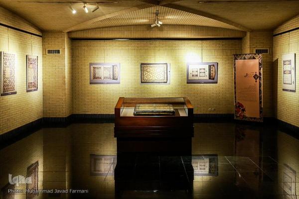گشایش نمایشگاه &laquo;مشق عشق&raquo; با معرفی آثار عاشورایی در موزه ملی قرآن