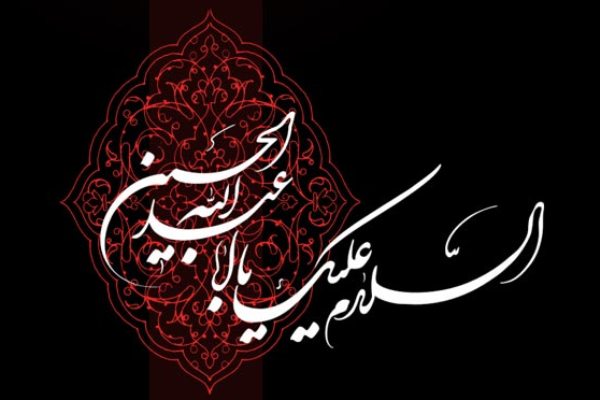 &laquo;قرآن&raquo; و &laquo;غدیر&raquo; و &laquo;ماه ماتم&raquo;/رمزی است میان این سه پرچم