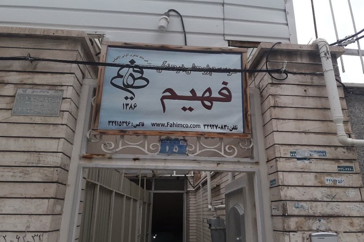 مقتل&zwnj;نگاری&zwnj;های فارسی عاشورا بررسی می&zwnj;شود