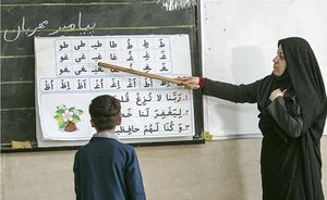 حال تعليم قرآن در وزارت آموزش و پرورش خوب نيست