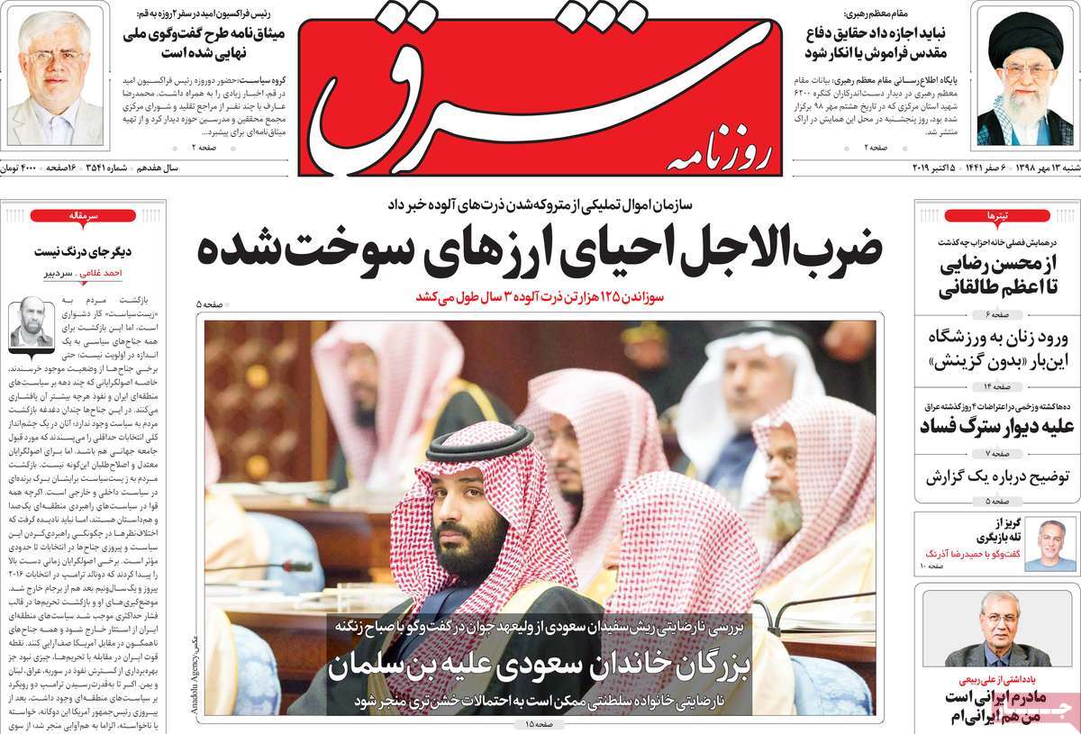 کیوسک مطبوعات/