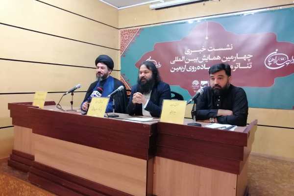 حسین (ع) را با زبان هنر به دنیا بشناسانیم/ هیچ فتنهای قادر به مقاومت در مقابل اربعین نیست حسین (ع) را با زبان هنر به دنیا بشناسانیم/ هیچ فتنهای قادر به مقاومت در مقابل اربعین نیست