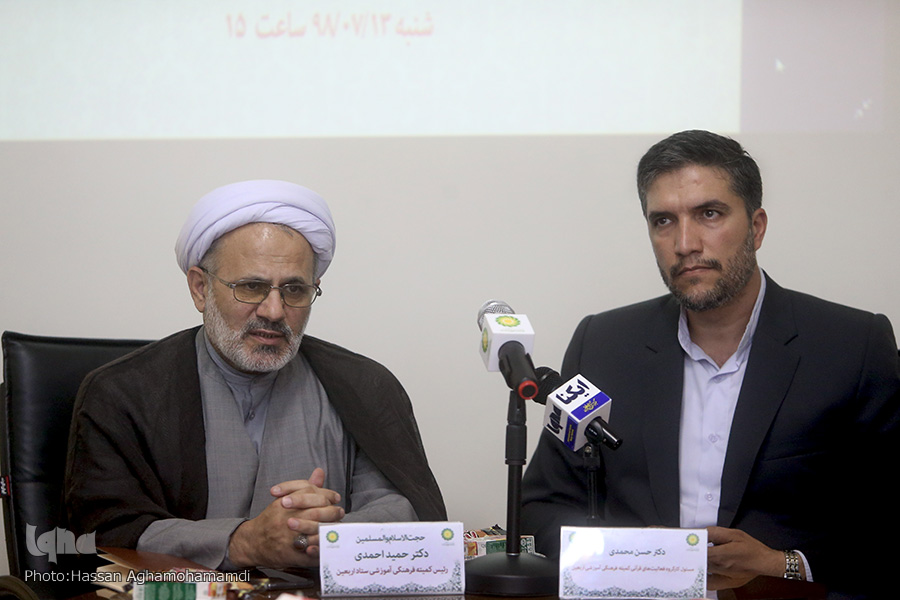 برپایی 3 موکب و 500 برنامه قرآنی طی اربعین امسال/ توقع سفر رایگان از آیین اربعین مشکلساز شده است برپایی 3 موکب و 500 برنامه قرآنی طی اربعین امسال/ توقع سفر رایگان از آیین اربعین مشکلساز شده است