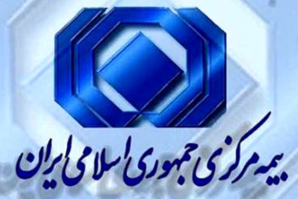 مجوز شورای عالی بیمه به کارگزاری های برخط مجوز شورای عالی بیمه به کارگزاری های برخط