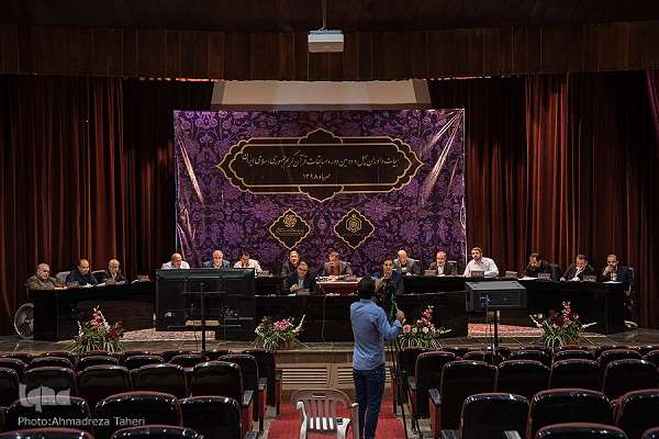 تحلیلی بر میزبانی استان اصفهان از مسابقات سراسری قرآن / تلاش برای اقتصادیترین دوره چهارشنبه ///// تحلیلی بر میزبانی استان اصفهان از مسابقات سراسری قرآن / تلاش برای اقتصادیترین دوره