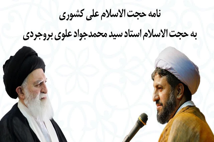 اقتصاد آزاد تئوریزه&zwnj;کننده رذائل اخلاقی است