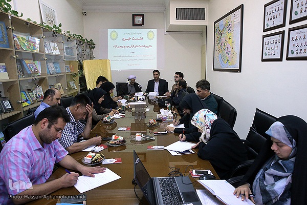 جمعه ////////// رقابت بانوان قرآنی در اصفهان و کوچ ابدی قاری بین&zwnj;المللی در مشهد