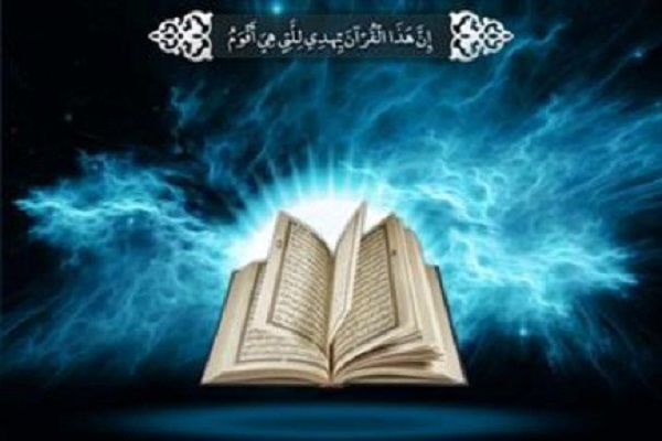 معرفی نماینده ایران در مسابقات بینالمللی قرآن بانوان اردن معرفی نماینده ایران در مسابقات بینالمللی قرآن بانوان اردن