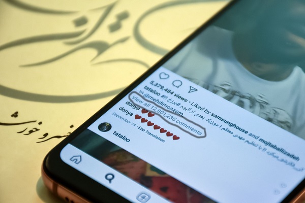 18 میلیون کامنت اینستاگرامی برای رَپر پرحاشیه نشان از چه دارد