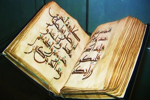 ممانعت از قاچاق نسخه&zwnj; کمیاب قرآن در ازبکستان