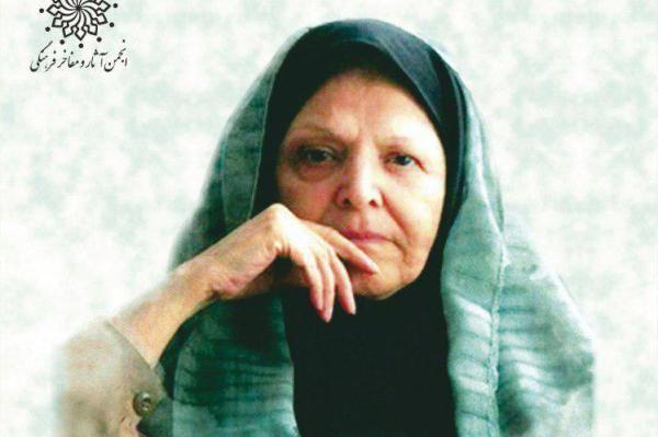 ارسال نشود//// بزرگداشت طاهره صفارزاده مترجم قرآن برگزار شد